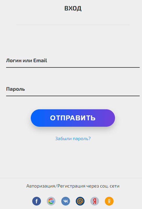 Вхід до Іві Вхід до Іві